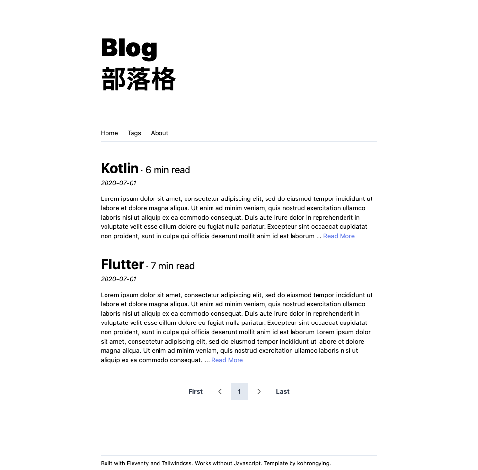 blog_template